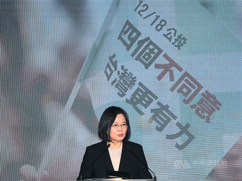 重啟核四公投正方代表黃士修18日在公投意見發表會時涉言論恐嚇反方代表許永輝,總統蔡英文(圖)19日表達譴責。(中央社檔案照片)