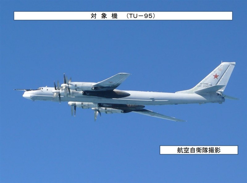 中國和俄羅斯19日派出4架軍機在日本海空域戰略巡航。圖為俄羅斯TU-95轟炸機。（日本防衛省提供）