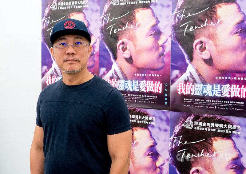 法國第43屆南特國際三洲影展昨天開跑。台灣旅美導演陳敏郎受邀出席「我的靈魂是愛做的」作品播映與映後座談會等活動。他很高興疫後能藉著作品讓法國觀眾更認識台灣。(陳敏郎提供)中央社記者曾婷瑄巴黎傳真 110年11月20日