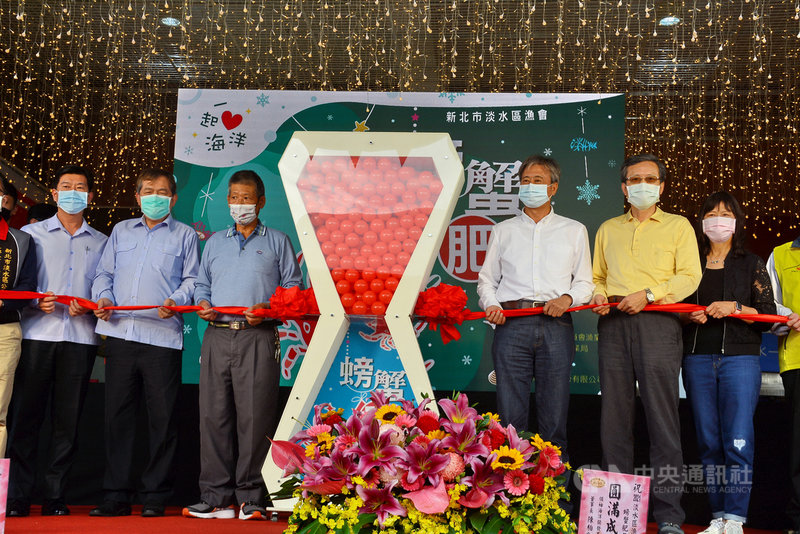 新北市淡水區漁會20日在淡水漁人碼頭舉辦鮮魚、螃蟹等促銷活動,新北市漁業處長張麗珍(右)、漁業署副署長王正芳(右3)等人主持開幕儀式。中央社記者黃旭昇新北攝 110年11月20日