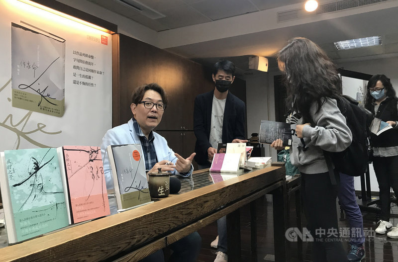 作家郭強生(左)20日在敏隆講堂舉行全新散文作品「作家命」新書發表會,吸引不少書迷到場支持,他會中表示,寫作就是他的生命、寫作就是對活著的承諾。中央社記者邱祖胤攝 110年11月20日