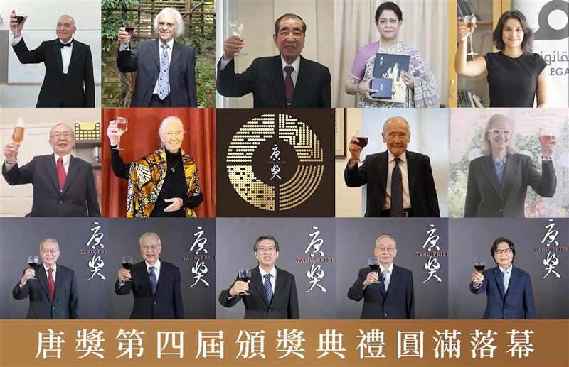 受到疫情影響,原訂2020年舉行的第4屆唐獎頒獎典禮,隔了一年於20日透過線上形式舉行,來自7個國家的8名得主和組織代表,透過網路分享榮耀。(唐獎基金會提供)中央社記者陳至中台北傳真 110年11月20日