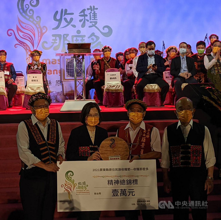 總統蔡英文(前左2)20日晚間在屏東參加「收穫那麼多–屏東縣原住民族收穫節」,與行政院長蘇貞昌(前右)、屏東縣長潘孟安(前左)一同頒獎表揚「精神總錦標」獲獎者。(屏東縣政府提供)中央社記者郭芷瑄傳真 110年11月20日