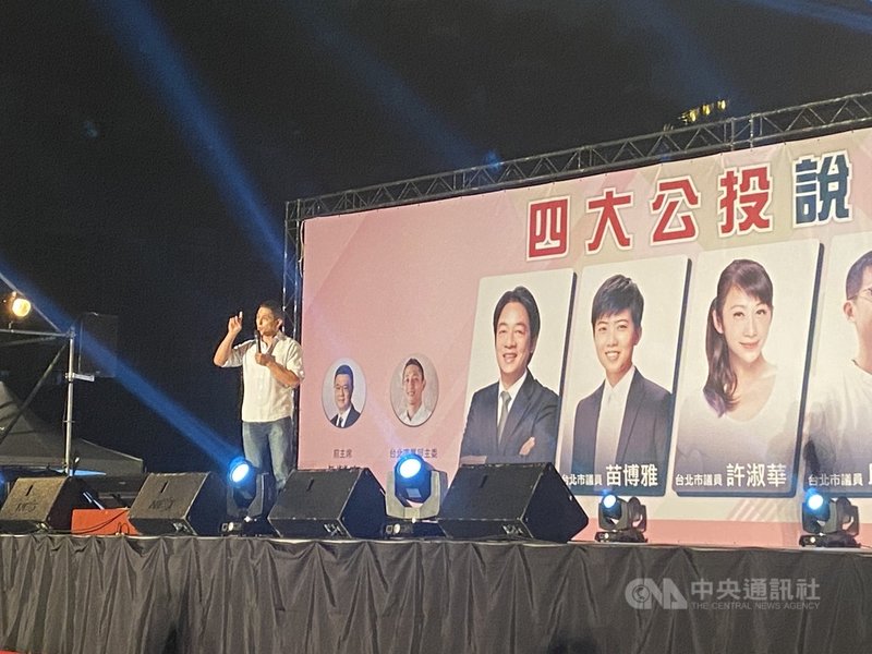 4大公投將於12月18日投票,民進黨21日晚間在台北市信義區舉行公投說明會,民進黨台北市黨部主委吳怡農(圖)等人到場助講,現場吸引近千人共襄盛舉。中央社記者黃麗芸攝 110年11月21日