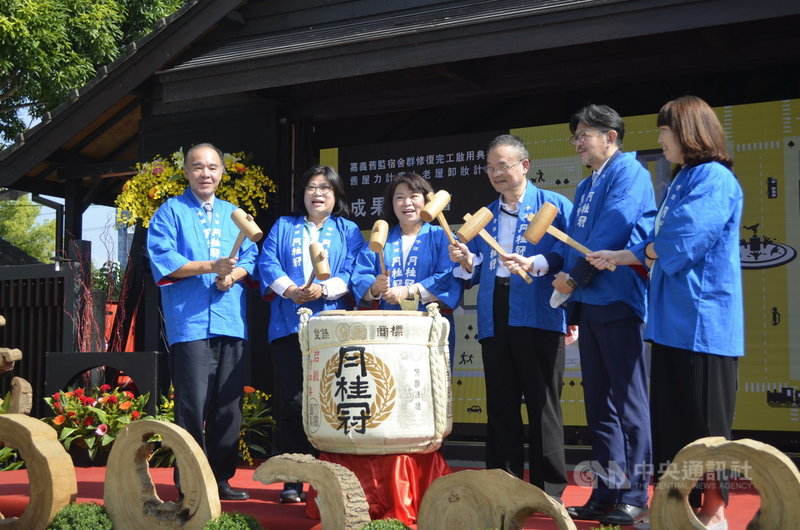 文化部補助嘉義市再造歷史現場舊監宿舍群修復工程,21日竣工啟用,文化部政務次長蕭宗煌(右3)、法務部矯正署長黃俊棠(左1)、嘉義市長黃敏惠(左3)等人出席。中央社記者蔡智明攝 110年11月21日
