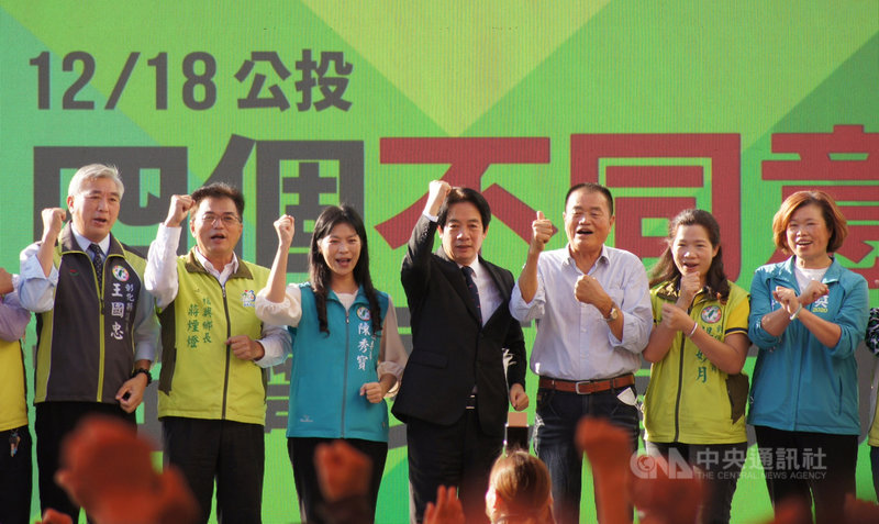 副總統賴清德(中)21日到彰化縣鹿港鎮出席民進黨籍立委陳秀寳(左3)舉辦的公投說明會,呼籲民眾在4個公投案中投下不同意票。中央社記者吳哲豪彰化攝 110年11月21日