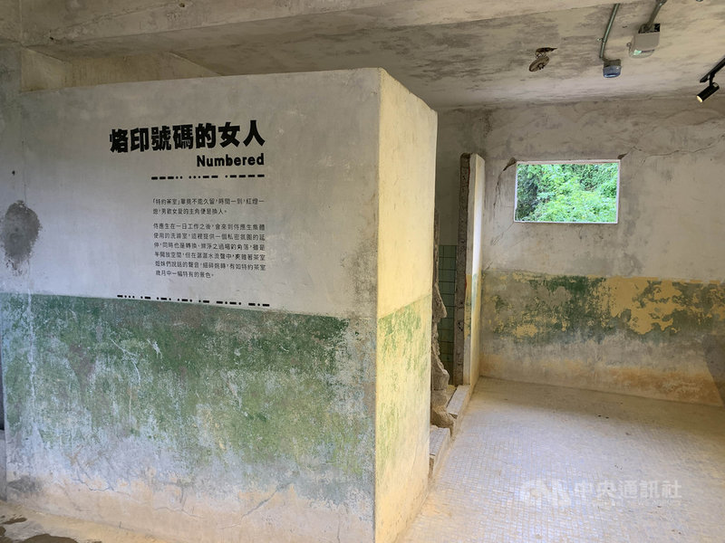 馬祖梅石特約茶室開幕,過去特約茶室的女性沒有名字,只有房間的編號,保守時代被視為禁忌與令人好奇的女性身分是不可多談的秘密,修復空間因此以「烙印號碼的女人」觀點講她們的生命故事,盼透過不同觀點重新看待特約茶室的女性。中央社記者邱筠攝 110年11月22日