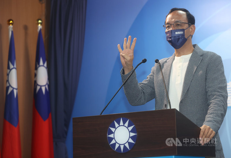 國民黨22日在中央黨部舉行記者會,宣布公投「螞蟻雄兵計畫」,黨主席朱立倫表示,沒有民進黨豐厚的資源,螞蟻雄兵雖然小,但最大的特點是團結一致,有共同目標,就是「4個都同意,台灣更美麗;4個都同意,共同邁向勝利」。中央社記者鄭傑文攝 110年11月22日