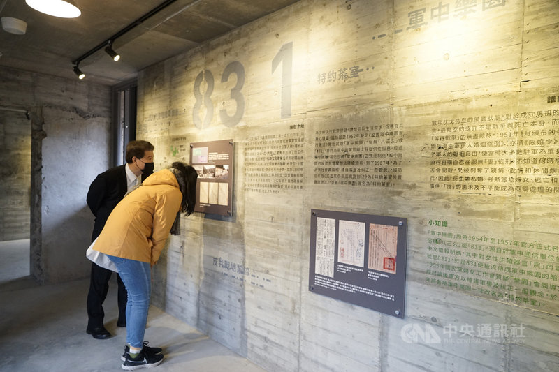 馬祖梅石曾有官兵休閒育樂的戰地發展,22日開幕的梅石軍官與士兵茶室,透過策展連結軍民與特約茶室侍應生的故事,引領民眾理解過去歷史,使馬祖梅石風華再現。中央社記者邱筠攝 110年11月22日