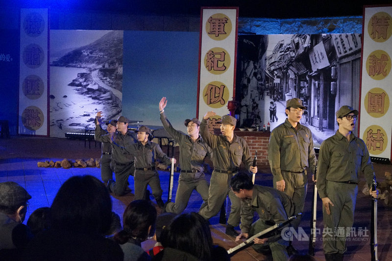 刻畫馬祖戰地故事的「重返前線1979」21日晚間在馬祖民俗文物館戶外環形劇場演出,為馬祖自創自演的音樂劇,以馬祖文化歷史為故事主軸,劇情融入馬祖閩東語,刻畫馬祖戰地時期的軍民關係與戰地特殊生活。中央社記者邱筠攝 110年11月22日