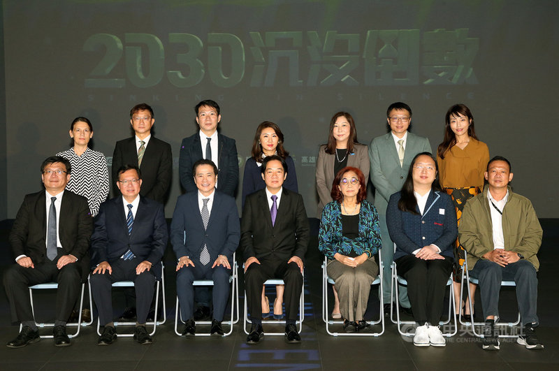 副總統賴清德(前中)、行政院政務委員唐鳳(前右2)、桃園市長鄭文燦(前左2)、經濟部次長曾文生(前左1)與三立電視總經理張榮華(前左3)等人22日出席「2030沉沒倒數」紀錄片首映記者會,並合影留念。中央社記者郭日曉攝 110年11月22日
