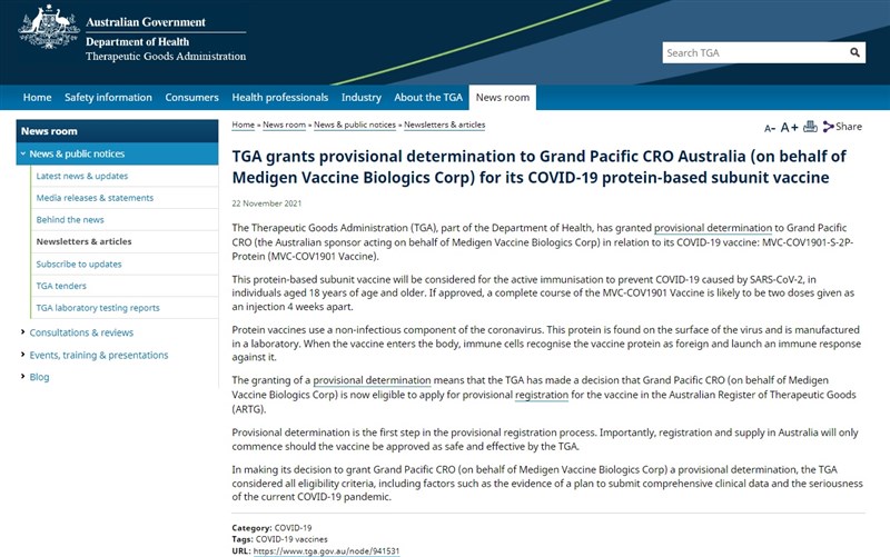 根據澳洲藥品管理局的最新聲明，高端疫苗已取得審查資格認定，可進一步申請EUA。（圖取自澳洲藥物管理局網頁tga.gov.au）