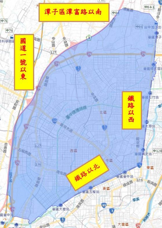 停水區域（藍色區塊）包含台中市原8區、潭子區及大雅區西寶里。（台灣自來水公司提供）