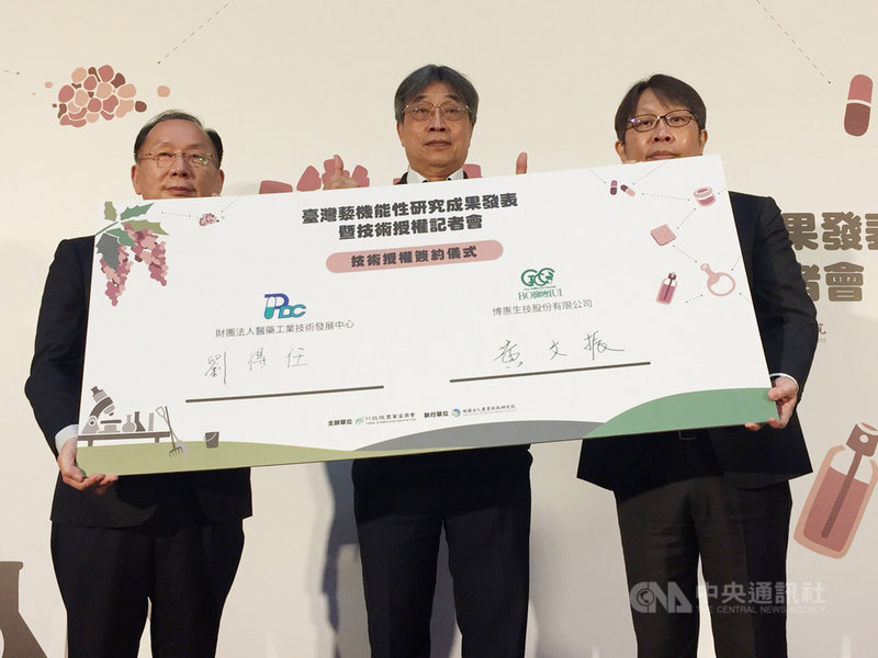 農委會23日舉行記者會，副主委陳駿季（中）公布，委由藥技中心開發3年的「台灣藜萃取及改善脂肪肝技術」，技轉博惠生技公司，並推出首支台灣藜護肝保健食品，並將申請健康食品認證及研製植物藥。中央社記者楊淑閔攝  110年11月23日