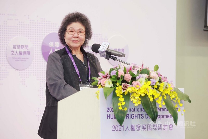 國家人權委員會主委陳菊23日出席「2021人權發展國際研討會」時表示,人權是普世共同價值的標準,保障及促進人權、接軌國際人權標準,是人權會的目標與堅持。(人權會提供)中央社記者陳俊華傳真 110年11月23日