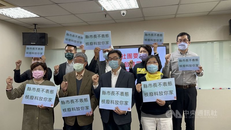 中台灣教授協會等團體23日上午在台中市舉行記者會,針對12月18日的公投,除表達反對重啟核四,也呼籲縣市長要站出來表態。中央社記者郝雪卿攝 110年11月23日