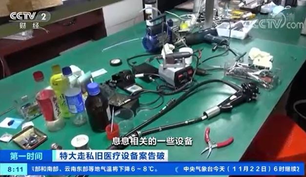 (圖取自央視網頁tv.cctv.com)