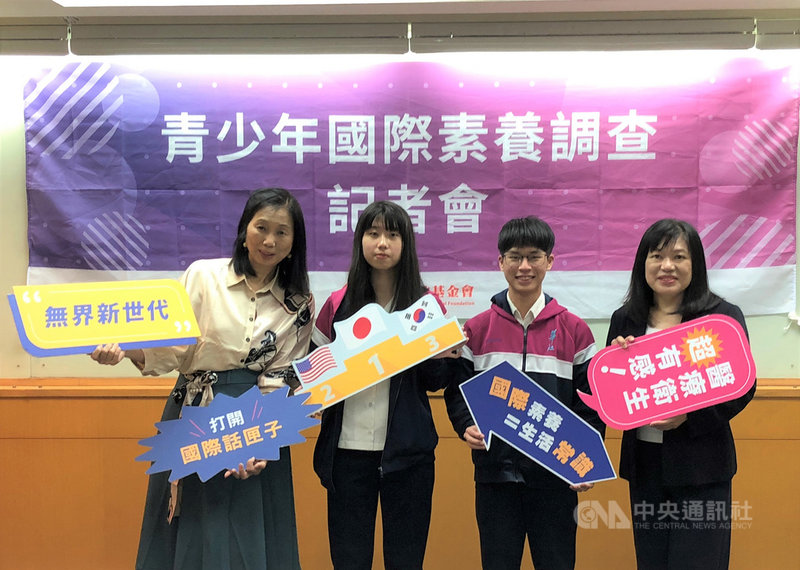 金車文教基金會24日公布青少年國際素養問卷調查結果,其中,面對全球多元伙伴關係,85%青少年認為日本是對台灣最友善國家,台灣青少年最希望移民的國家也是日本,並最願意和日本人當鄰居。中央社記者陳至中攝 110年11月24日