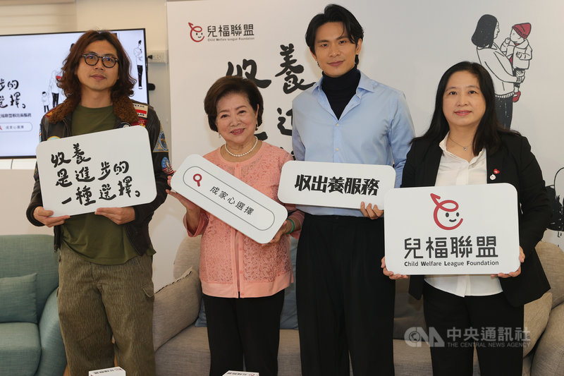 兒童福利聯盟24日舉行「收養是進步的一種選擇」記者會,兒盟執行長白麗芳(右起)、藝人姚淳耀、陳淑芳及廣告導演盧建彰出席,邀請各界共同了解收養服務。中央社記者謝佳璋攝 110年11月24日