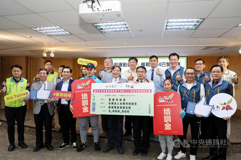 台南市長黃偉哲(前右4)24日在台南市永華市政中心感謝億載會捐贈新台幣300萬元,大力支持在地績優運動選手,也盼藉億載會拋磚引玉,讓更多民間企業投入基層選手培訓,幫助他們在國際賽事大放異彩。(台南市政府提供)中央社記者張榮祥台南傳真 110年11月24日