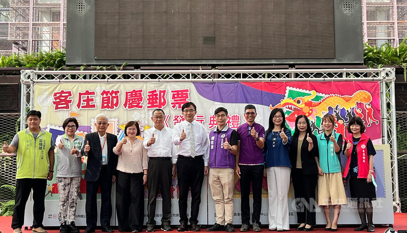 中華郵政以客庄節慶為主題發行「客庄節慶郵票」,1套4枚,且今年適逢六堆300年,中華郵政24日選在屏東六堆客家文化園區舉行發行典禮。(中華郵政提供)中央社記者郭芷瑄傳真 110年11月24日