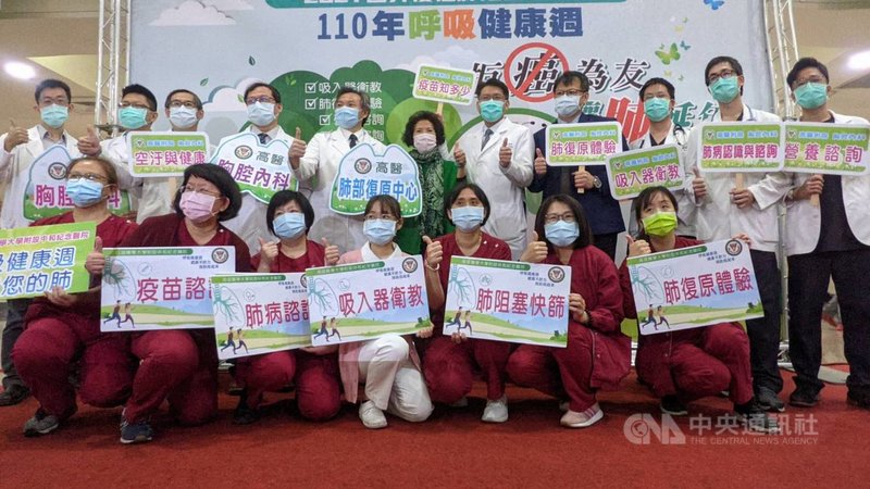 高雄醫學大學附設中和紀念醫院24日舉辦「拒癌為友,讓肺延年」活動,呼籲民眾注意呼吸道健康,居住於高雄、63歲的林高女士(後排中)到場分享經歷。中央社記者曾以寧攝 110年11月24日