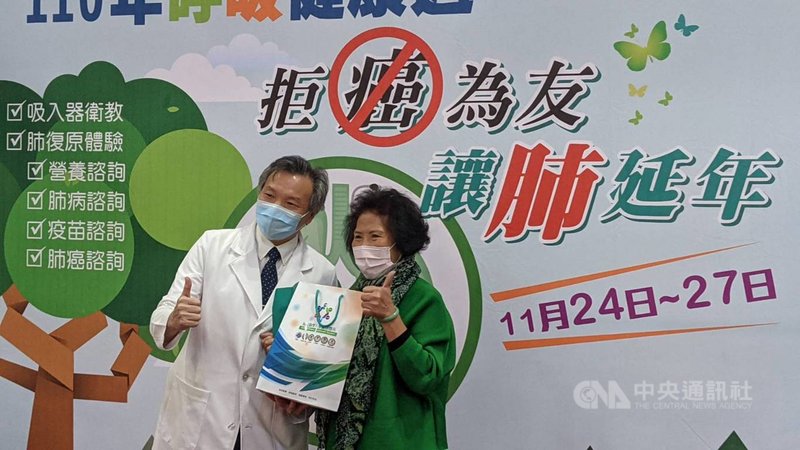 居住於高雄、63歲的林高女士(右)遭診斷出肺腺癌,經高醫附設中和醫院診治,手術後透過戒菸、胸腔復健和規律運動,恢復到可以爬5樓回住家都不會喘,她24日說,「顛倒更勇」。中央社記者曾以寧攝 110年11月24日
