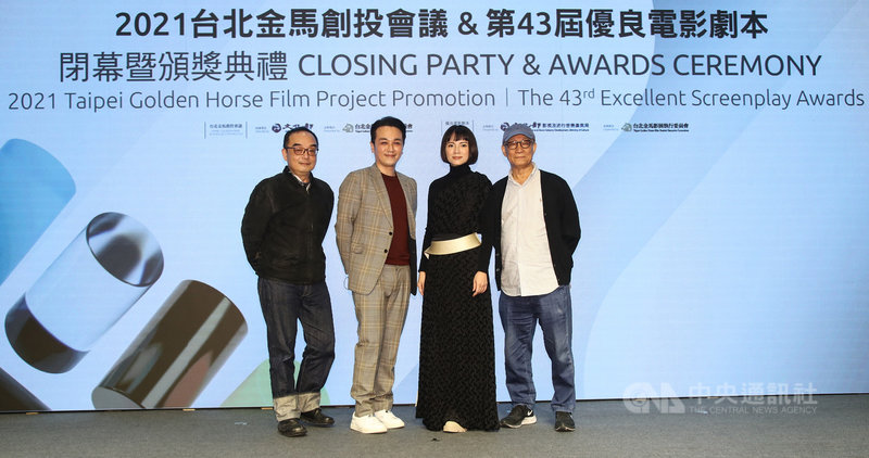 2021台北金馬創投會議&第43屆優良電影劇本閉幕暨頒獎典禮24日下午在台北舉行,會後4名創投會議決選評審易智言(左起)、吳明憲、李心潔、廖慶松合影留念。中央社記者張新偉攝 110年11月24日