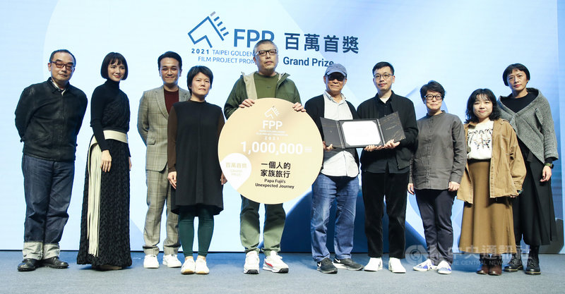 2021金馬創投會議24日在台北頒獎,今年百萬首獎由導演侯季然(右4)的電影企劃「一個人的家族旅行」拿下。中央社記者張新偉攝 110年11月24日