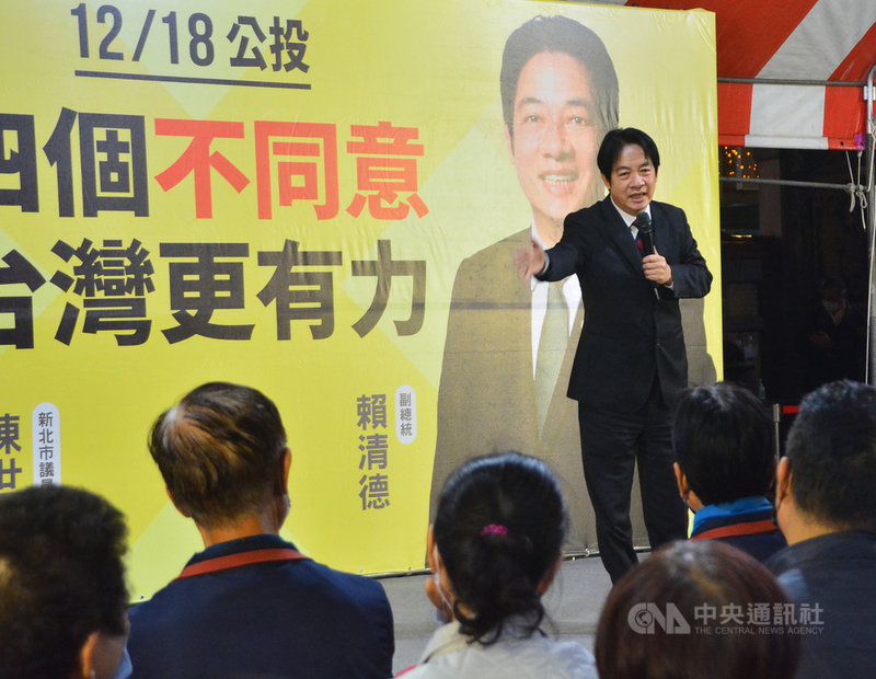 副總統賴清德(後)24日晚間現身新北市樹林區參與公投說明會,全力為「4個不同意」理念宣講,呼籲民眾12月18日務必投下4張不同意票,才能讓台灣未來更有力。中央社記者黃旭昇新北市攝 110年11月24日