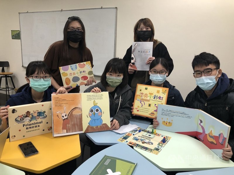 大同大學學生跨領域完成4套繪本及桌遊,結合自我認同、同儕相處等主題,帶領學童了解群體差異。(大同大學提供)中央社記者許秩維傳真 110年11月25日