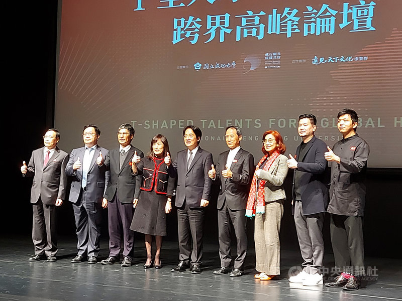 由成功大學主辦的「T型人才.世界樞紐跨界高峰論壇」25日在台北登場,邀請專家學者與會交流,副總統賴清德(中)也應邀出席。中央社記者許秩維攝 110年11月25日