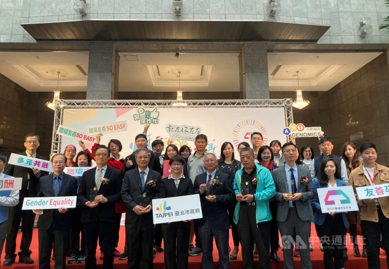 台北市勞動局25日舉辦「台北市職場性別平等」認證記者會,勞動局長陳信瑜(前右6)表示,共有5家企業通過審核。中央社記者陳昱婷攝 110年11月25日