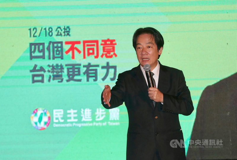 無黨籍立委林昶佐25日晚間在台北市萬華區楊聖廟舉辦「四個不同意 台灣更有力」公投說明會,副總統賴清德(圖)到場宣講,向民眾說明4大公投案的政府立場,呼籲民眾12月18日出來投下4張不同意票。中央社記者張皓安攝 110年11月25日
