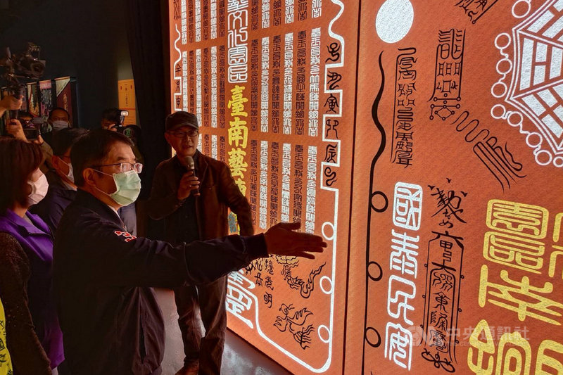 台南市蕭壠文化園區全新藝陣館常設展「雲端香路.數位陣法:陣頭和他們的產地」25日開展,台南市長黃偉哲(前)參觀展區。中央社記者楊思瑞攝 110年11月25日