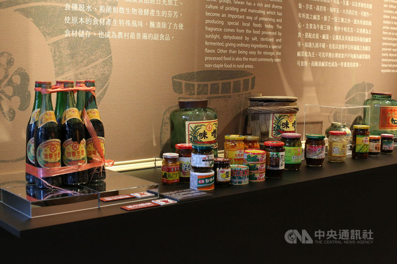 迪化二0七博物館推出「醃漬-封存美味」特展,展示早期至現代的常見醃漬食品,除介紹醃漬歷史外,也希望提醒每個人對食物的態度。(迪化二0七博物館提供)中央社記者王寶兒傳真 110年11月25日