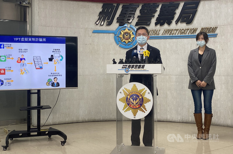 刑事局偵查第九大隊副大隊長紀延熹(左)25日表示,有詐騙集團利用假虛擬貨幣YPT交易平台行騙,已知至少20人受害、總財損逾新台幣4000萬元,警方循線逮捕詐欺水房主嫌25歲蔡男、車手首領37歲陳男等30嫌送辦。中央社記者黃麗芸攝 110年11月25日