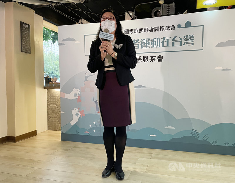 中華民國家庭照顧者關懷總會25日舉辦25週年感恩茶會,理事長郭慈安致詞時表示,未來將成立「家庭照顧者學院」,把重心將放在家庭照顧者專業服務人員培訓,以及推動全民長照教育。中央社記者江慧珺攝 110年11月25日