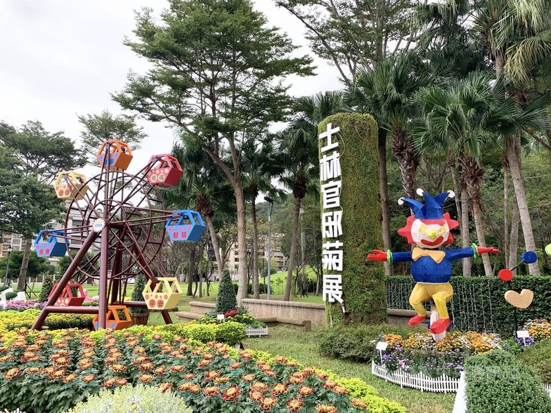 「2021士林官邸菊展」26日登場,今年以主題「菊來運轉、疫情消散」共規劃13大展區,入口處有4米高摩天輪,象徵「菊來運轉幸福滿滿」。中央社實習記者王穎皓攝 110年11月26日