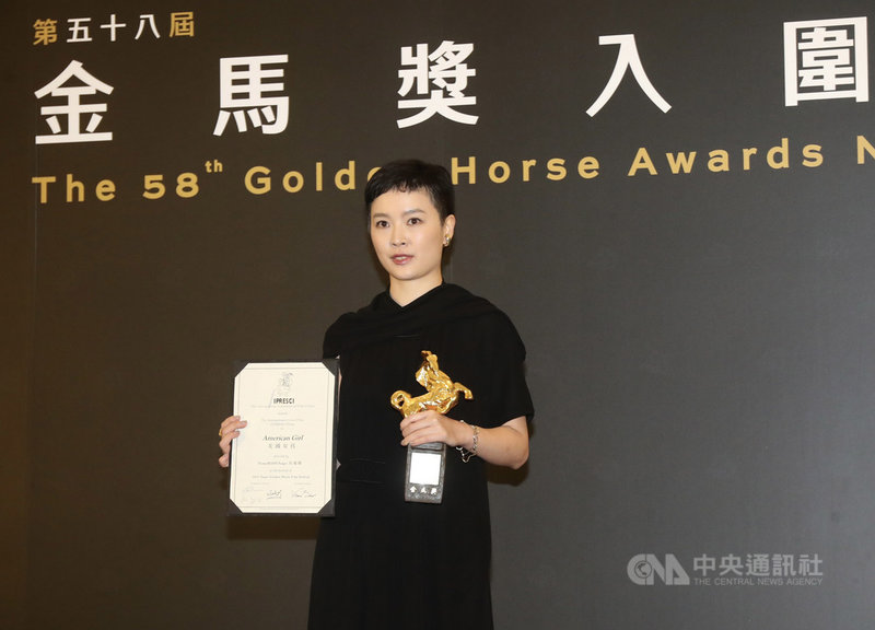 第58屆金馬獎入圍酒會26日晚間舉行,電影「美國女孩」獲得國際影評人費比西獎與金馬獎觀眾票選最佳影片獎,導演阮鳳儀(圖)與獎座拍照留念。中央社記者吳家昇攝 110年11月26日