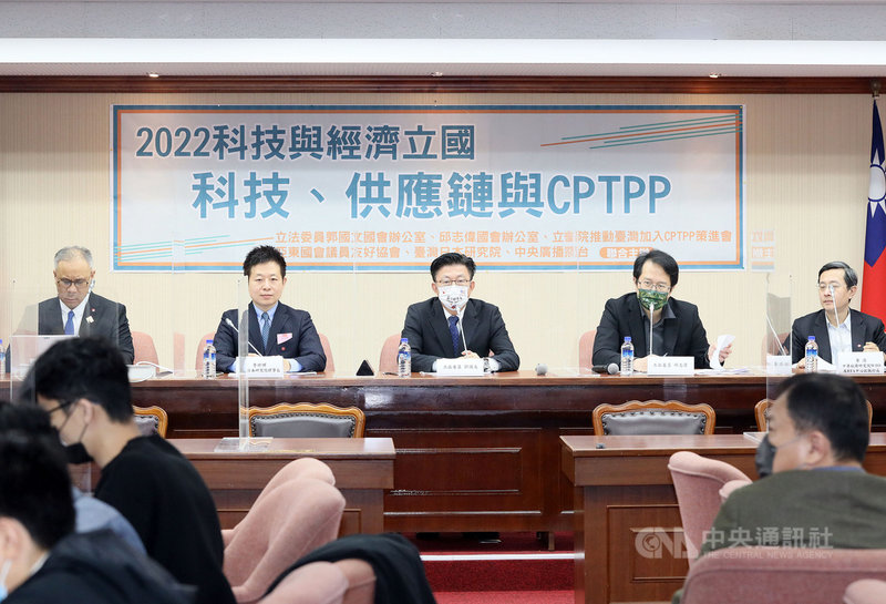 民進黨立委郭國文(後中)、邱志偉(後右2)等人26日在立法院舉行「2022科技與經濟立國:科技、供應鏈與CPTPP」座談會,就台灣加入CPTPP的策略與科技產業發展交換意見。中央社記者郭日曉攝 110年11月26日