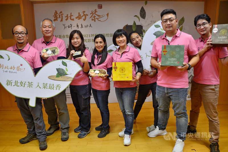 新北市坪林區公所26日下午宣布,「新北好茶市集」將自12月4日起,連續兩週週末熱鬧登場,將有好茶商品展售會、振興五倍券加倍及滿額禮優惠,歡迎民眾親臨坪林區公所茶香廣場共襄盛舉。中央社記者黃旭昇新北市攝 110年11月26日
