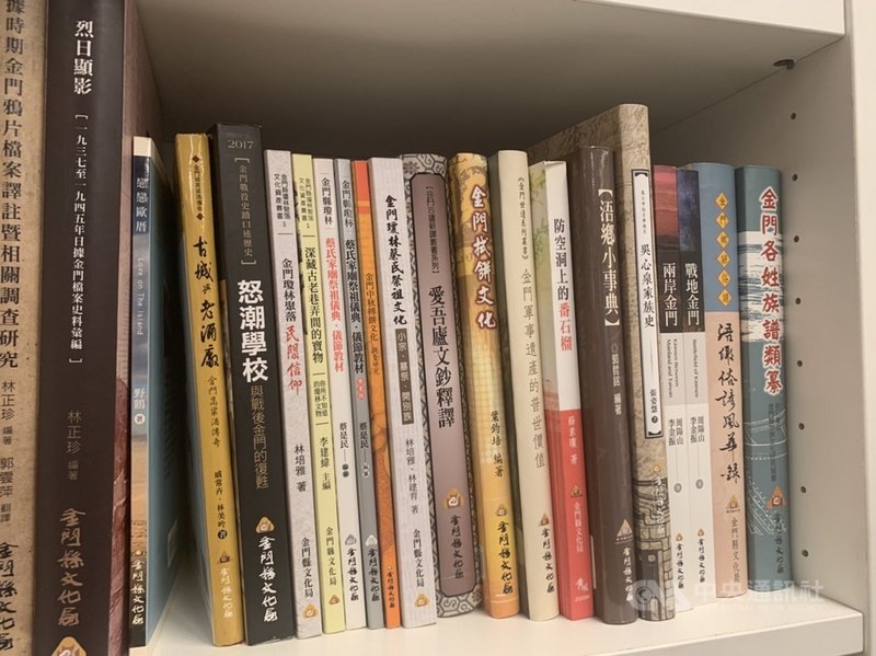 金門縣文化局27日表示,為提高出版品質,文化局聘請學者專家把關,讓所有出版品都是金門重要的記憶及文化資產。(民眾提供)中央社記者黃慧敏傳真 110年11月27日