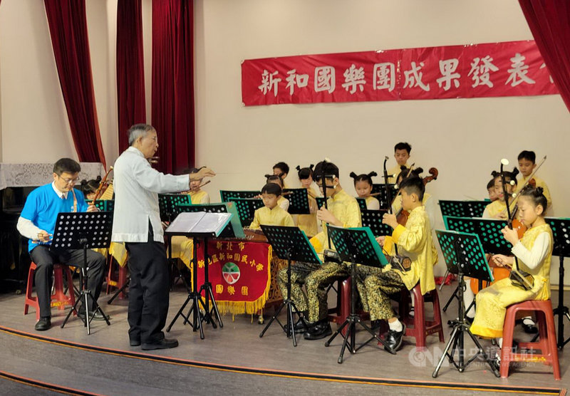新北市新和國小國樂團27日舉辦成果發表音樂會,「菊花台」等曲目讓聽眾陶醉;校方感謝市府補助,讓不同經濟條件的孩子都有公平學習音樂機會。(新和國小提供)中央社記者黃旭昇新北傳真 110年11月27日