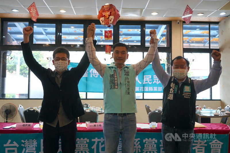 民進黨前花蓮市民代表傅國淵(中)27日在台灣民眾黨秘書長謝立功(左)、花蓮縣黨部主委趙世源(右)陪同下,宣布放棄16年黨籍,正式加入民眾黨,投入2022年花蓮縣議員選舉。中央社記者張祈攝 110年11月27日