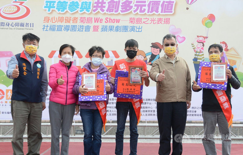 澎湖縣長賴峰偉(右2)27日出席國際身心障礙者日活動表示,每個人都應該被平等對待,對身障朋友要能同理與支持,傳送關懷與愛,這是人間最高情誼的昇華。(澎湖縣政府提供)中央社 110年11月27日