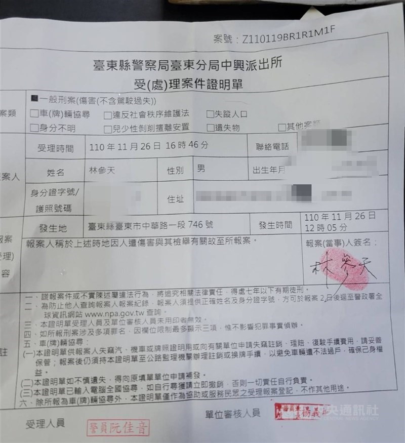 台東縣政府李姓員工26日當街遭人毆傷,2嫌落網後供稱因看不慣李男在業務上刁難廠商才動手。曾多次揭發相關工程弊案的台東縣議員林參天獲訊後,已申請警方保護及備案。中央社記者盧太城台東攝 110年11月27日