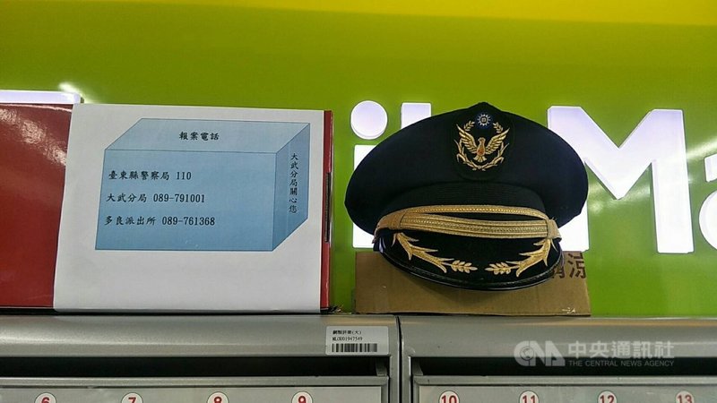 加強超商安全店內放置警用大盤帽 社會 中央社cna