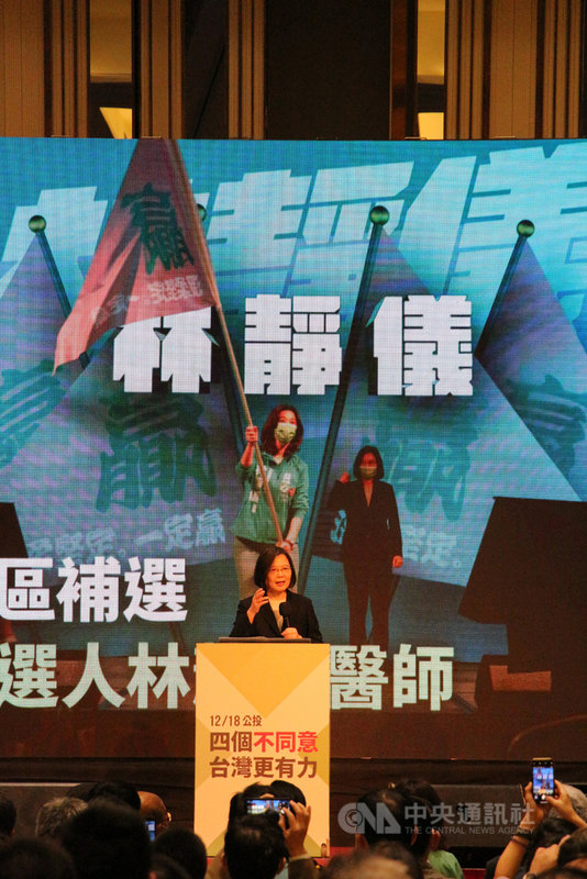 總統蔡英文(圖)27日到台中出席「4四個不同意 台灣更有力」公投說明會,會中同時呼籲支持民進黨籍台中市第2選區立委補選參選人林靜儀。中央社記者蘇木春攝 110年11月27日