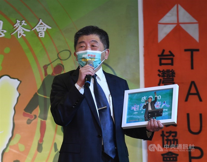 「光耀台灣 世界看見」台灣教授協會感恩募款餐會27日舉行,台教會致贈衛福部長陳時中裱框的唱歌照片。中央社記者王飛華攝 110年11月27日